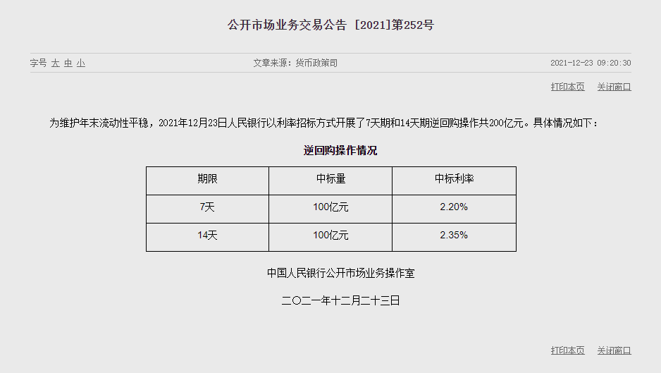 1640226451710347.png image.png